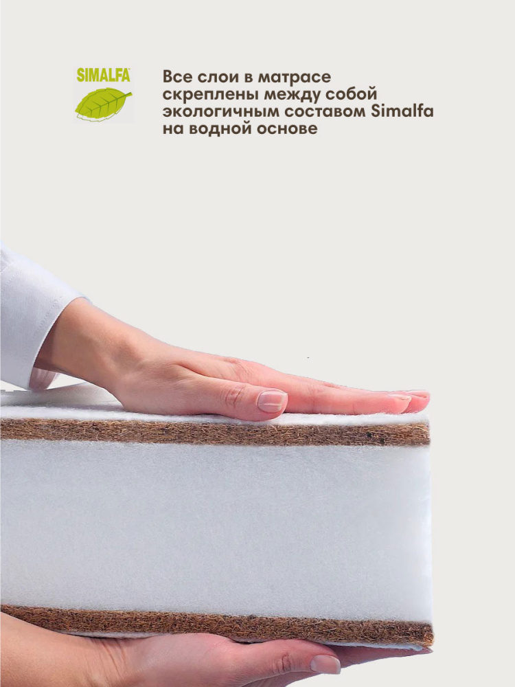 OLANT BABY матрас детский Basic Sandwich 120*60 - фото  6