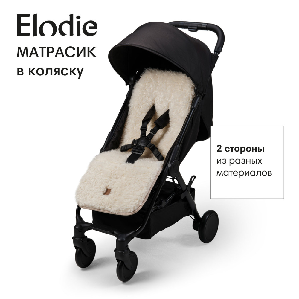 Elodie матрасик в коляску - Soft Sherpa - фото  3
