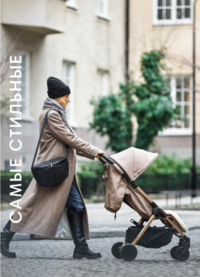 Elodie коляски (верт)