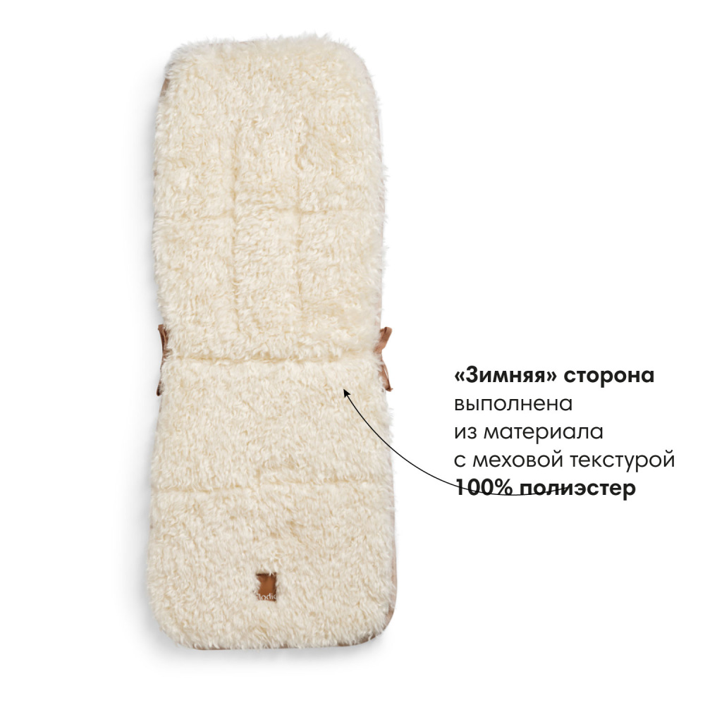 Elodie матрасик в коляску - Soft Sherpa - фото  5
