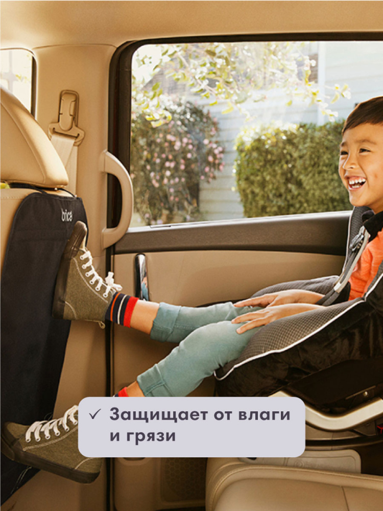 Brica munchkin защитный коврик на спинку передних автомобильных сидений Deluxe Kick Mat™ 2шт. - фото  7