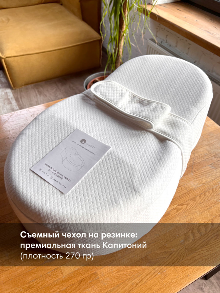 OLANT кокон-матрас для новорожденных - фото  8