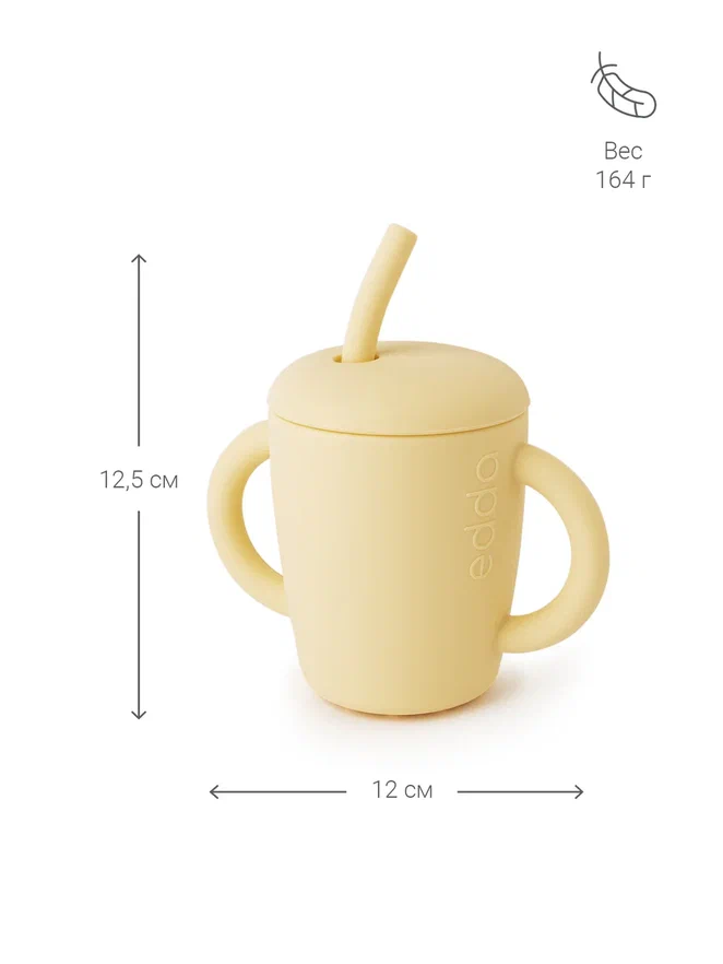 Edda поильник с трубочкой силикон Мимоза - фото  13