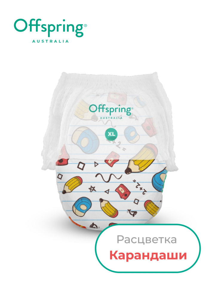Offspring трусики-подгузники XL 12-20 кг 30 штук Карандаши - фото  3
