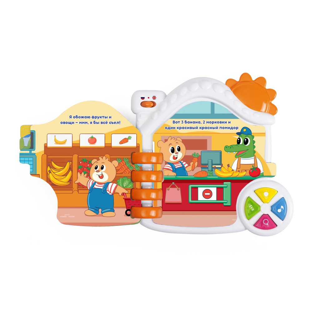 Chicco игрушка-книжка музыкальная Город рус/англ - фото  4