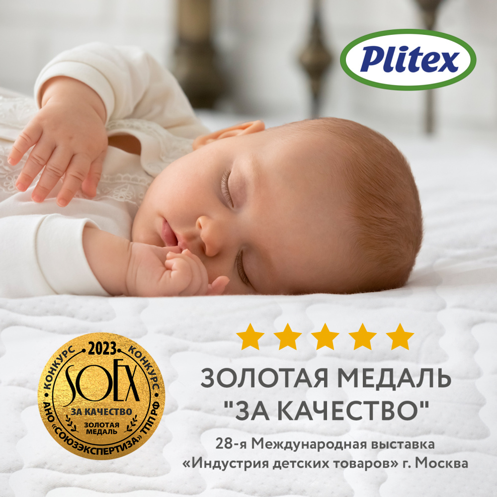 Plitex матрас детский Eco Lat 120х60 см - фото  7
