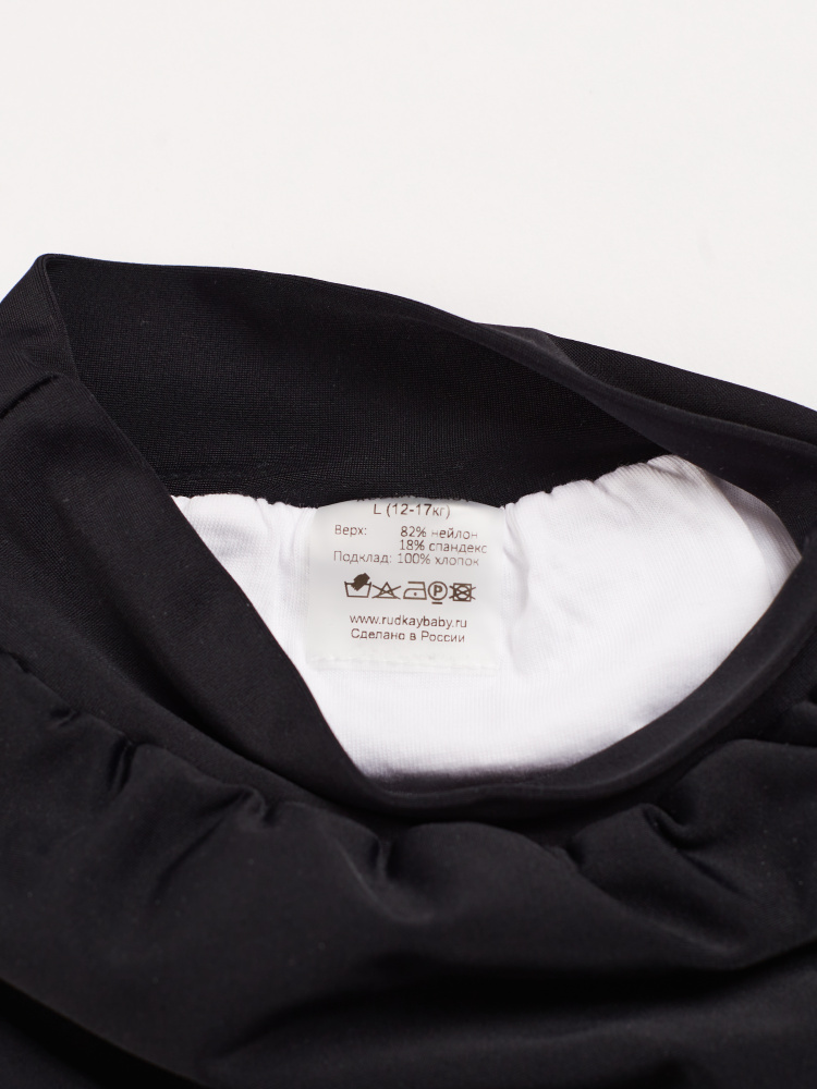 Rudkay baby  -  Black