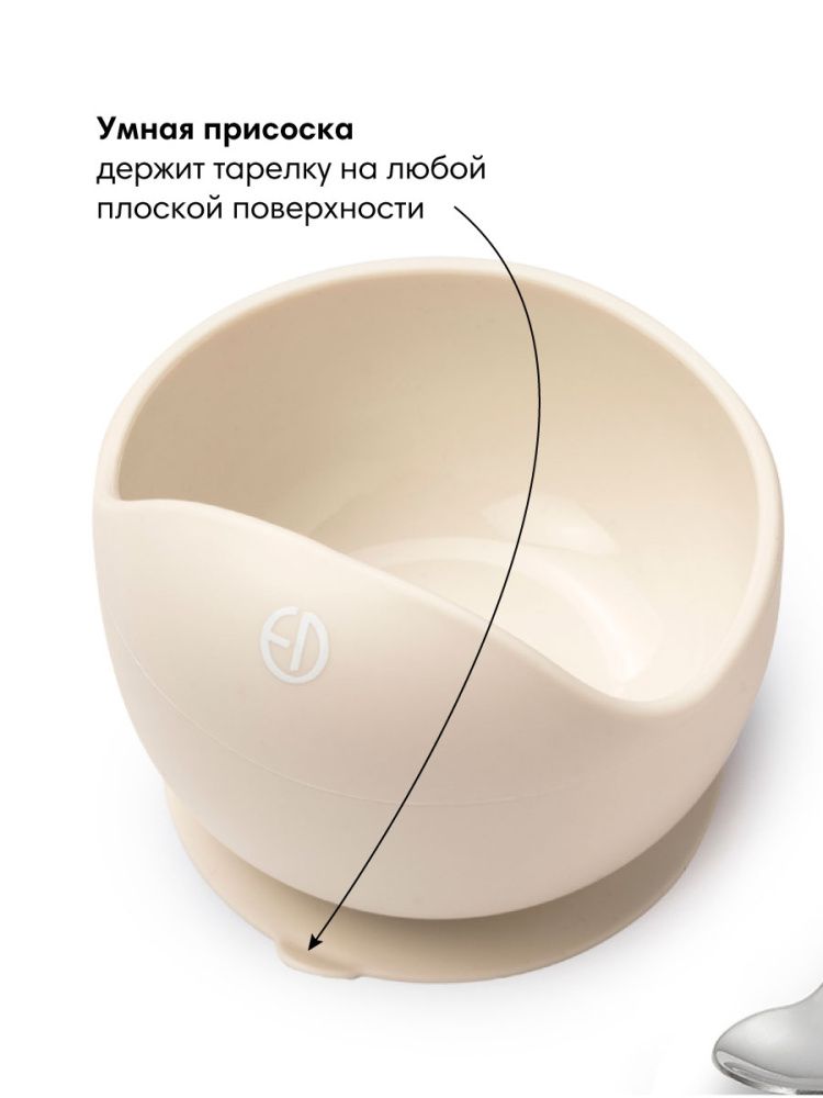 Elodie посуда силиконовая набор - миска, ложка - Vanilla White - фото  8