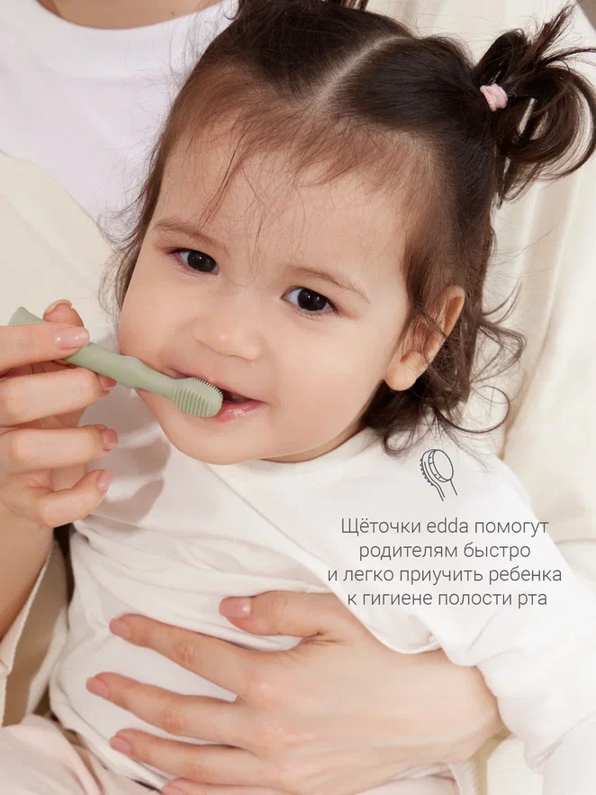 Edda зубная щётка - массажер 2 штуки силикон Шалфей - фото  8
