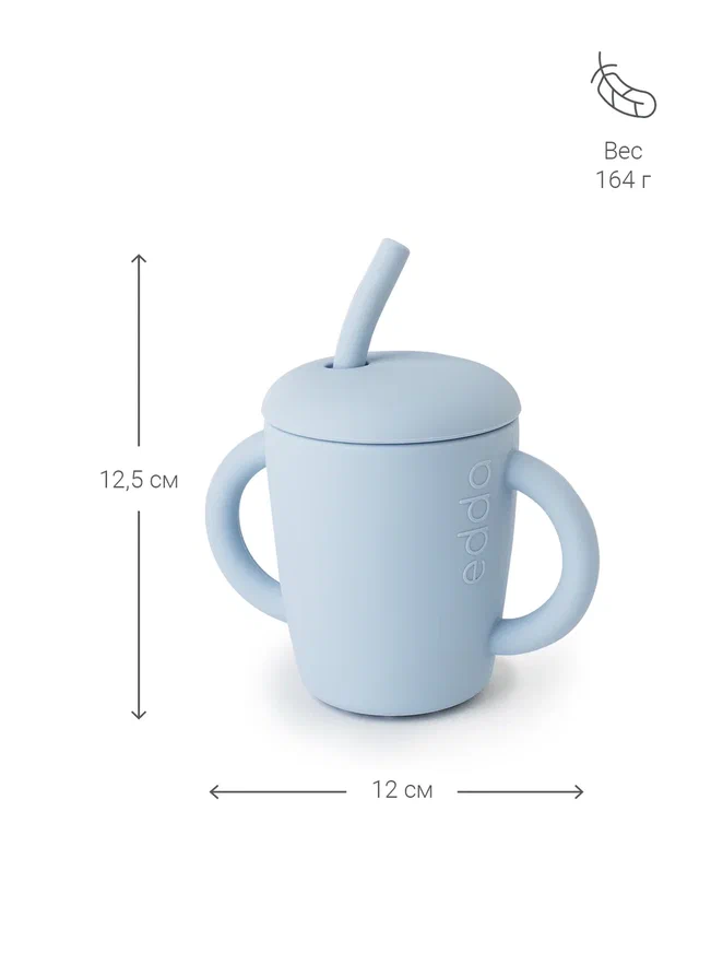 Edda поильник с трубочкой силикон Небо - фото  4