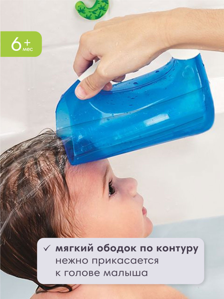 Munchkin ковшик для купания мягкий голубой - фото  5