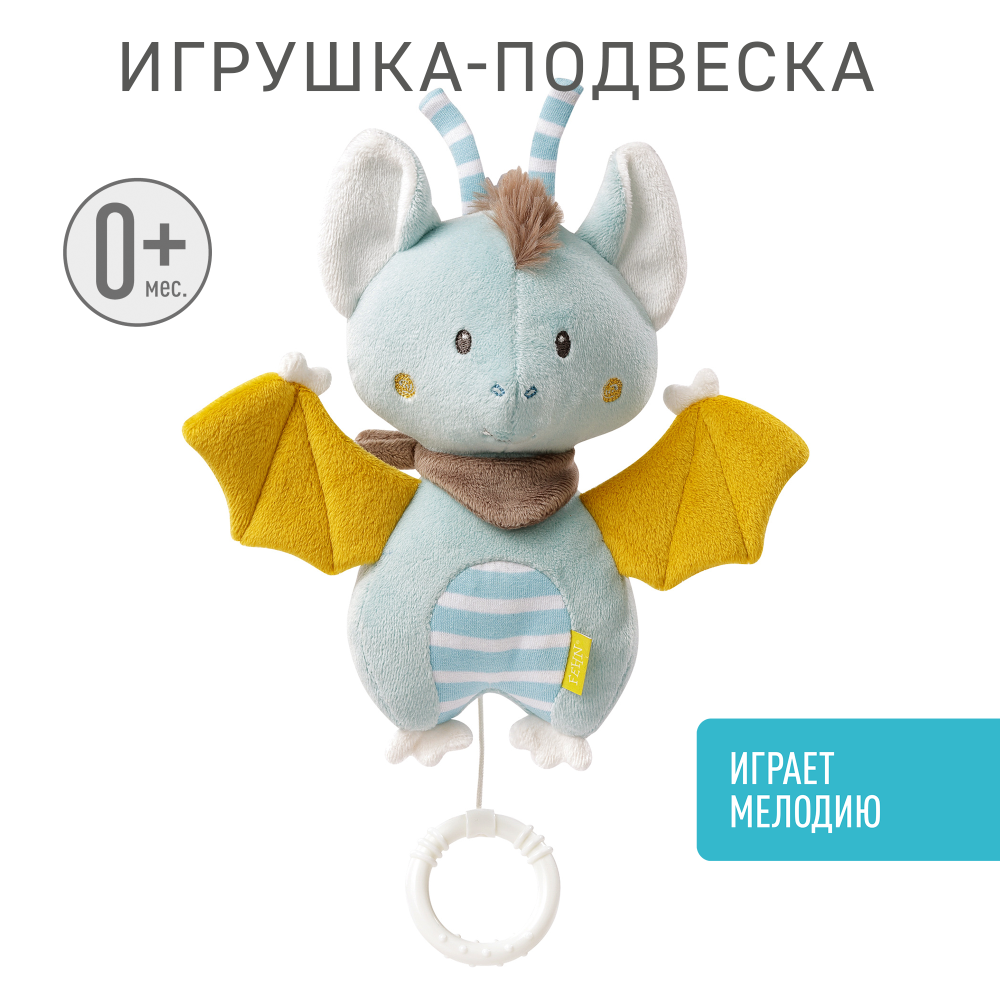 FEHN игрушка-подвеска музыкальная Летучая Мышь - фото  7