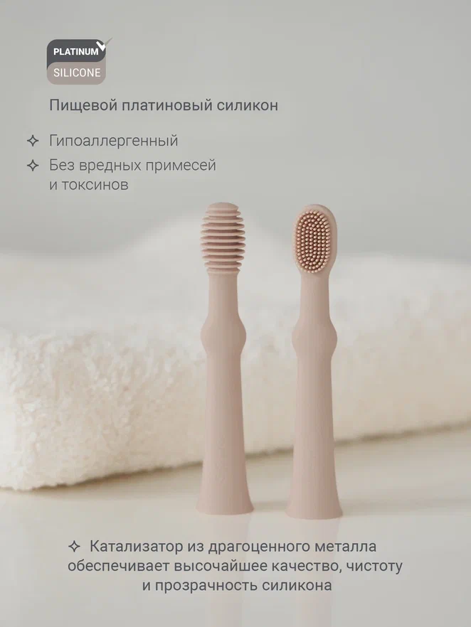 Edda зубная щётка - массажер 2 штуки силикон Пудра - фото  4