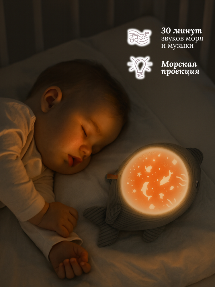 Chicco мягкая игрушка-проектор музыкальная Дельфин - фото  3