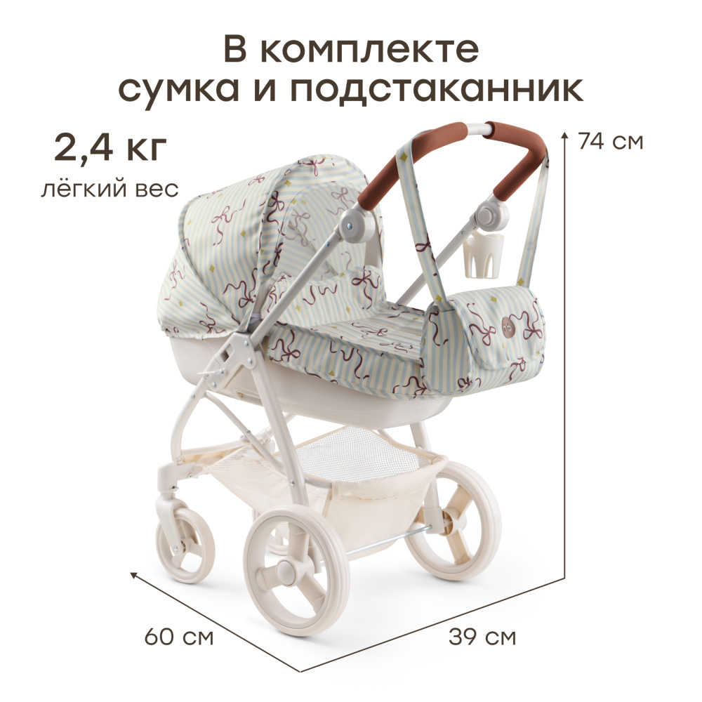 Happy Baby коляска для кукол Эшли (Ashley) бантик / bow - фото  4