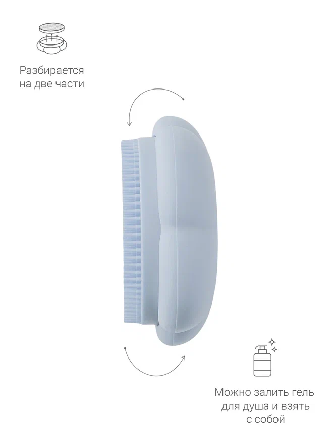 Edda мочалка для мытья головы и тела силикон Небо - фото  5
