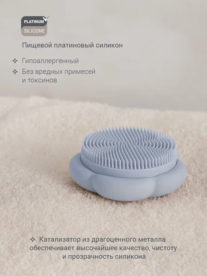 Edda мочалка для мытья головы и тела силикон Небо - фото  4