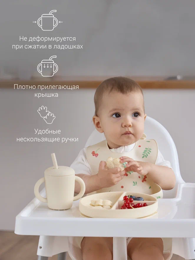 Edda поильник с трубочкой силикон Пломбир - фото  5