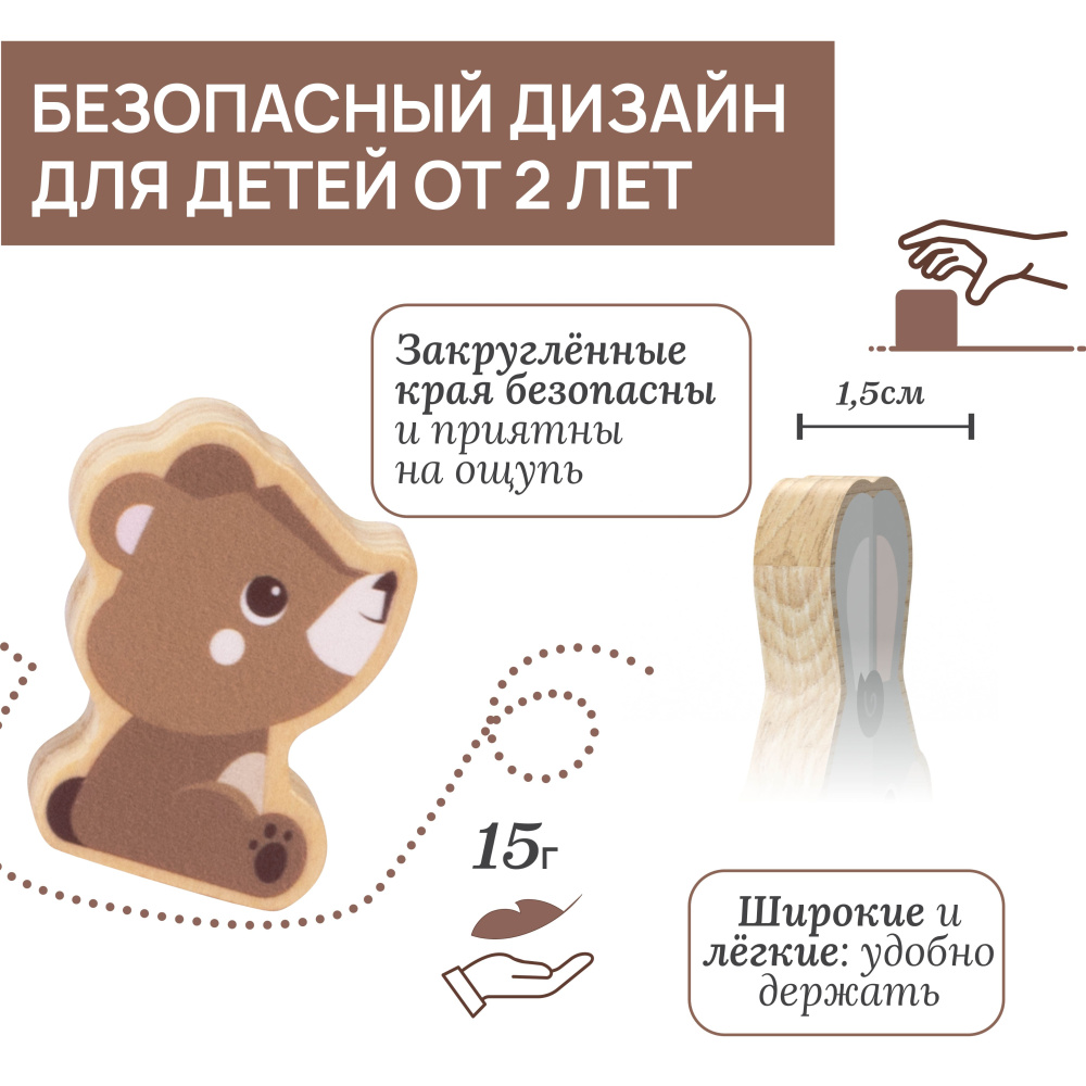 Chicco деревянные игрушки Семья Мишек с папой - фото  4