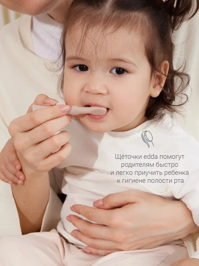 Edda зубная щётка - массажер 2 штуки силикон Пудра - фото  8