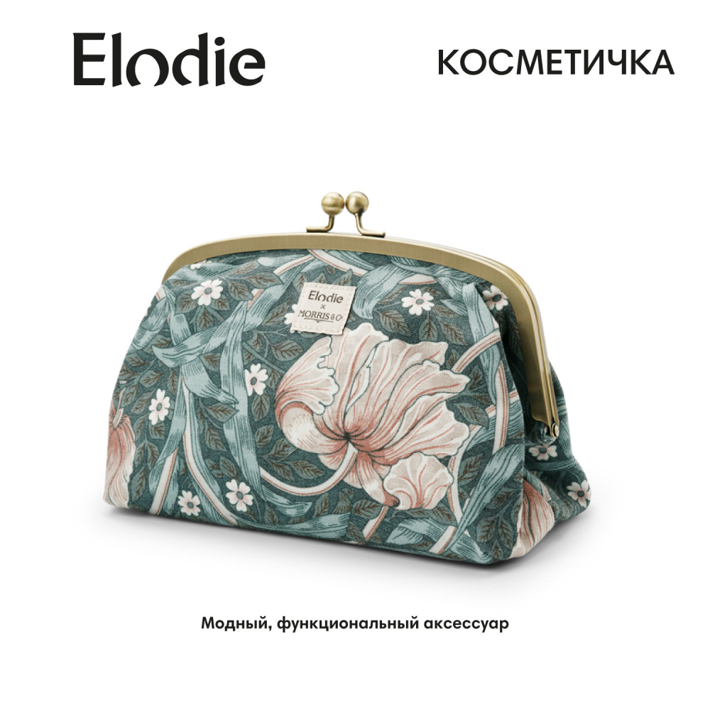 Elodie косметичка - Pimpernel - фото  3