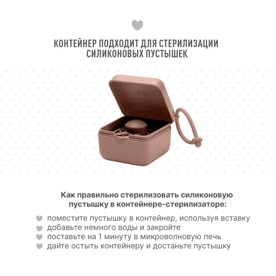 BIBS контейнер для пустышки Woodchuck - фото  4