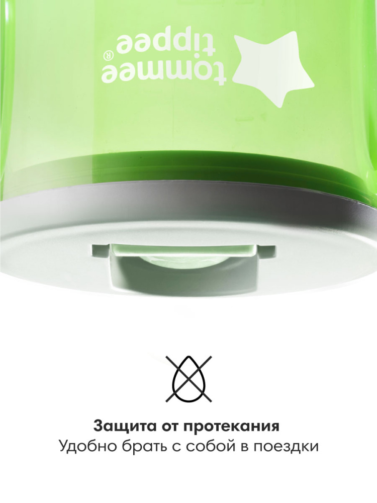 Tommee Tippee чашка-непроливайка первая 190 мл.с 4 мес., зеленый NEW - фото  7