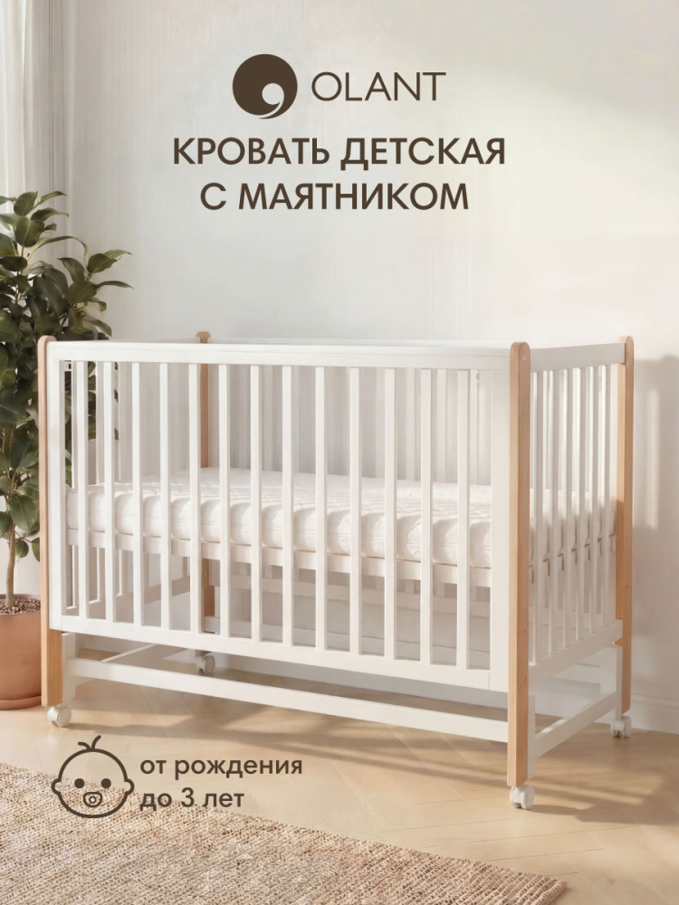 OLANT кровать с маятником Блисс (Bliss) белый/бук