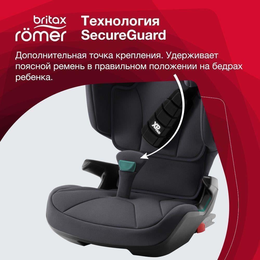 Britax Roemer  Kidfix i-SIZE Storm Grey (.2/3) -   7