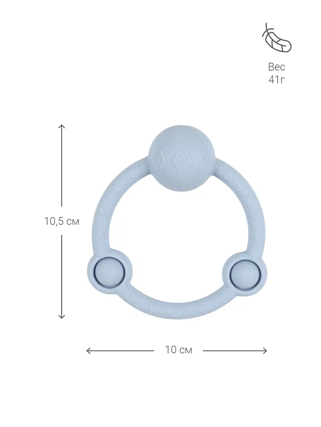 Edda погремушка - прорезыватель Кольцо, Небо - фото  6
