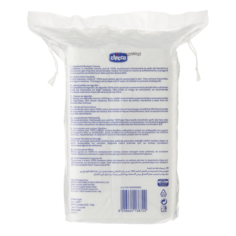 Chicco диски ватные набор 6 упаковок по 60 шт. Baby Moments - фото  6