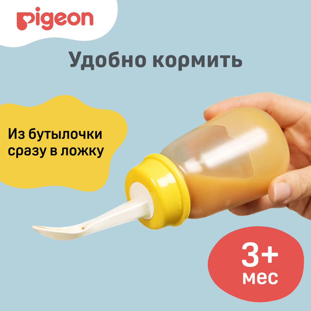 Pigeon бутылочка с ложкой 120 мл - фото  11