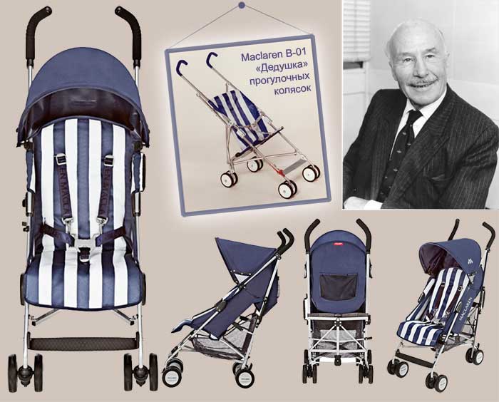 Уже в продаже дизайнерская коляска MACLAREN Buther Stripe - отличный повод вспомнить об английской истории!