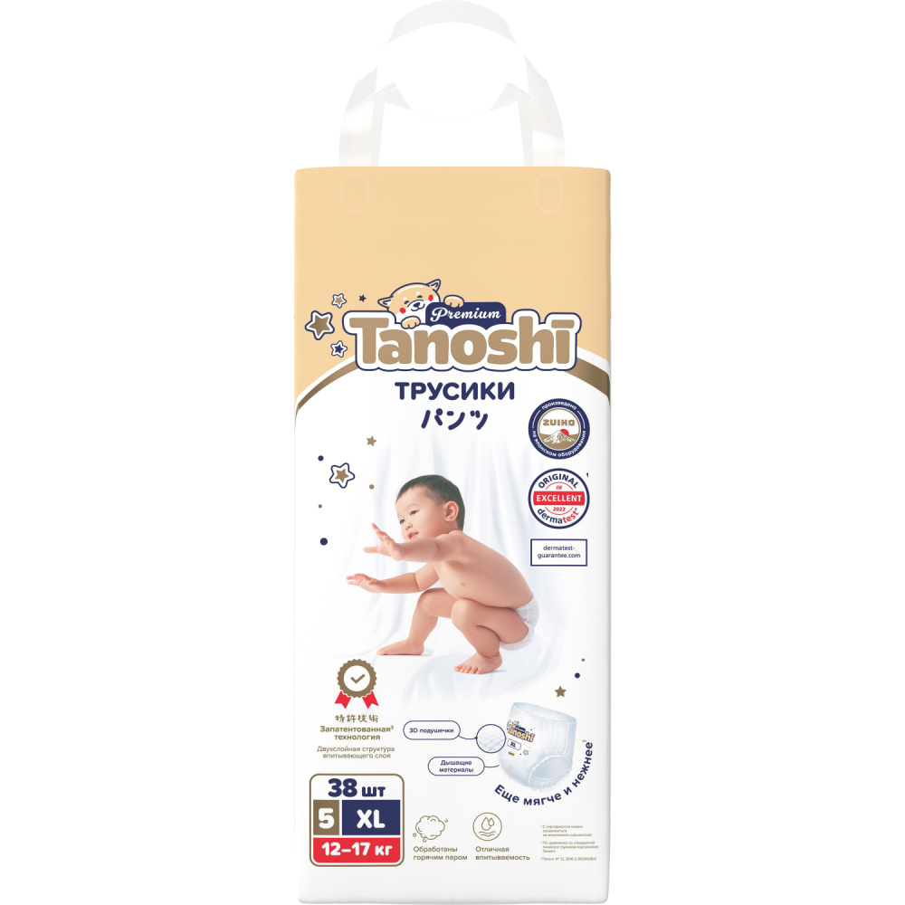 Tanoshi Premium Трусики-подгузники для детей, размер XL 12-17 кг, 38 шт. - фото  11