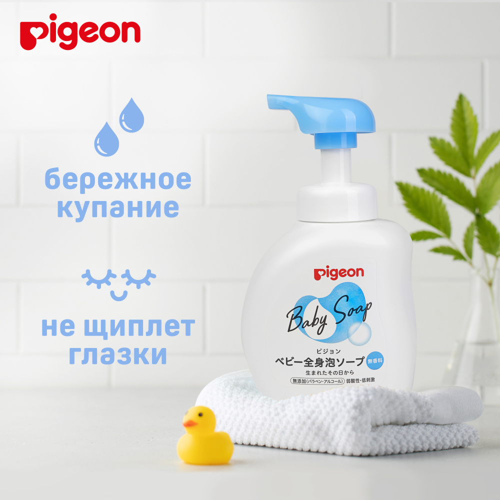 Pigeon мыло-пенка для младенцев, 500 мл - фото  6