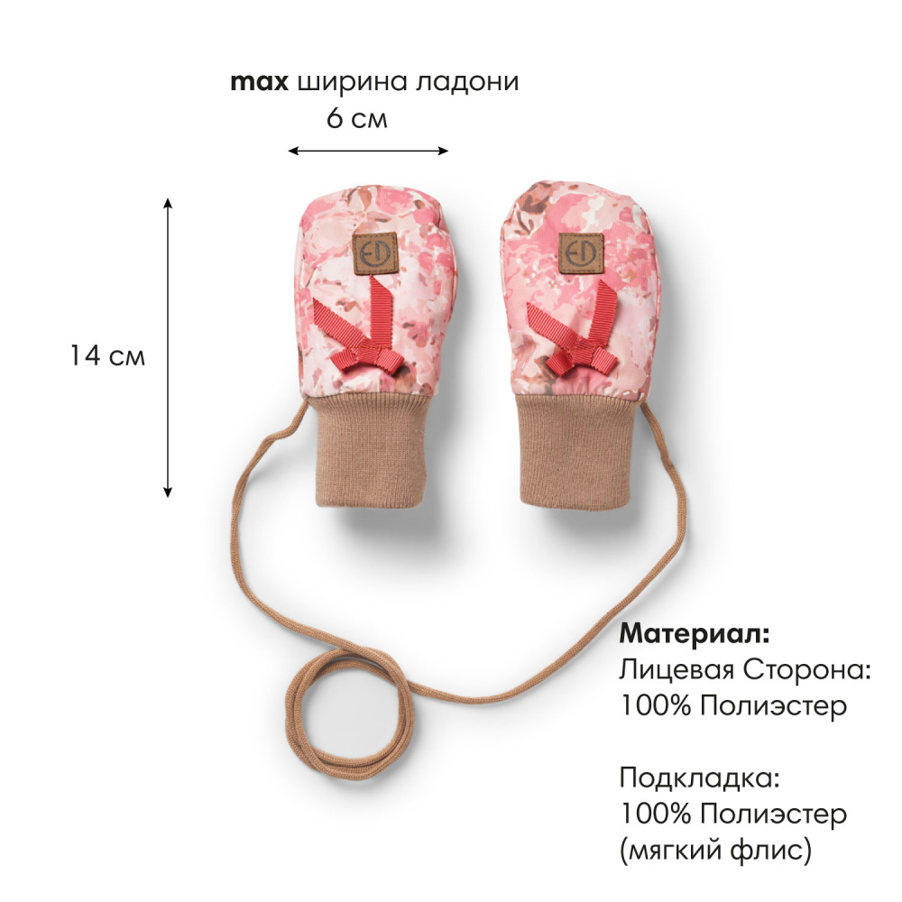 Elodie варежки - River Rose - фото  5