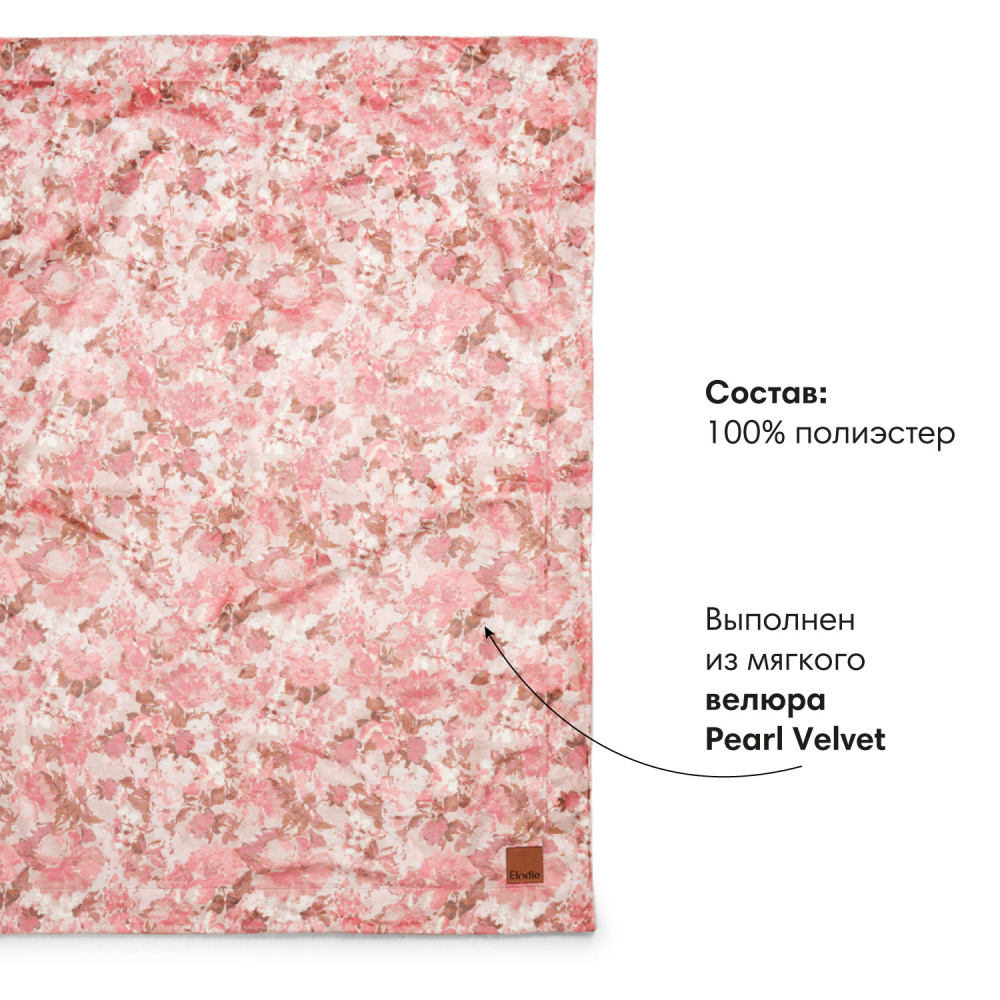 Elodie плед-одеяло Velvet, 75*100 см., River Rose - фото  4