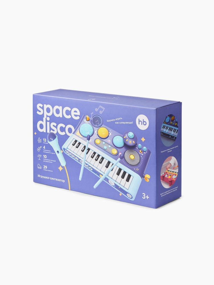 Happy Baby  SPACE DISCO,  -   5