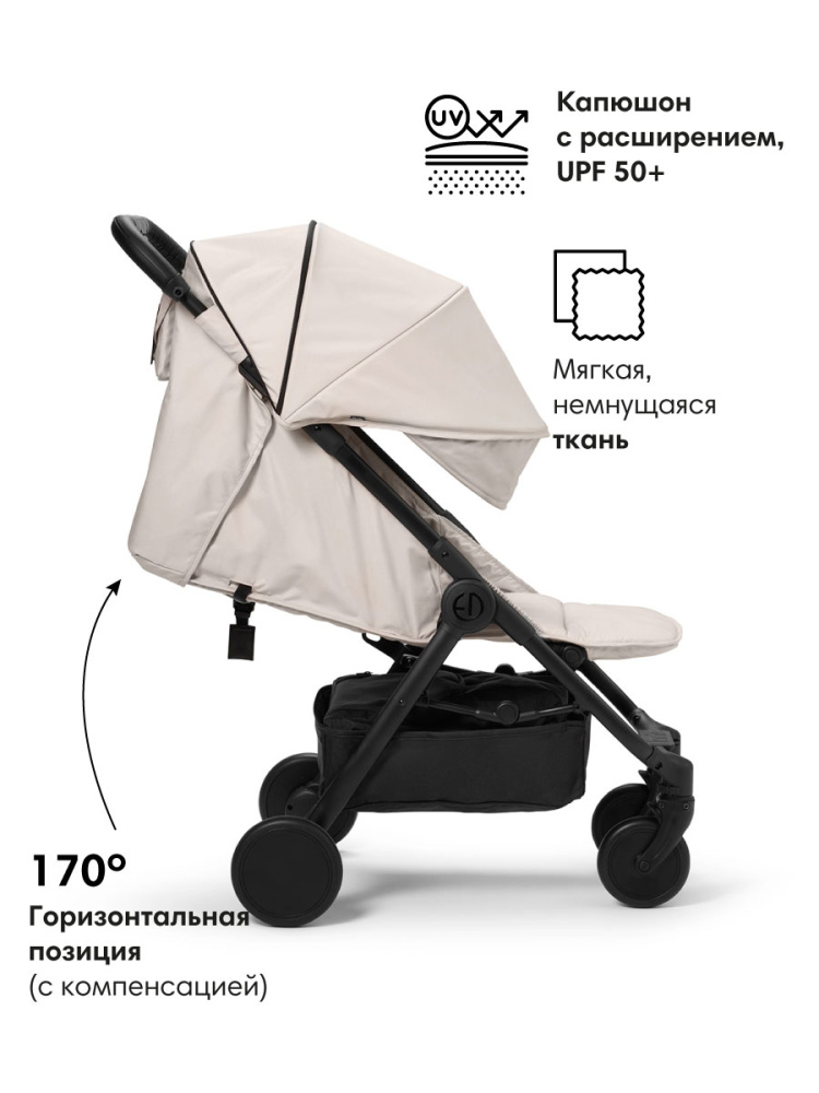 Elodie коляска прогулочная MONDO - Moonshell Renew - фото  3