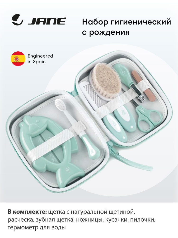 JANE набор гигиенический Mint - фото  3