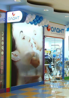 Олант карта на скидку