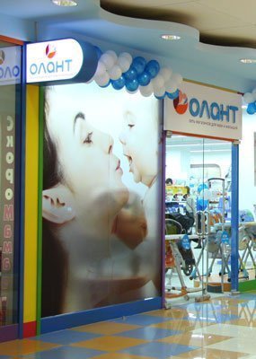 Olant Shop Ru Интернет Магазин