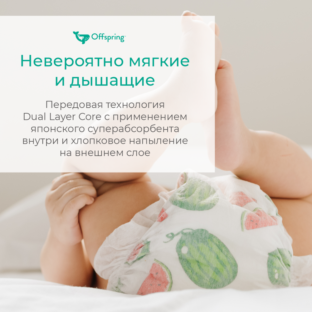 Offspring  S 3-6  48  