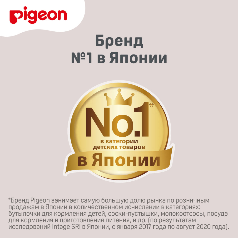Pigeon прорезыватель-погремушка Munch teether с 3-х месяцев - фото  12