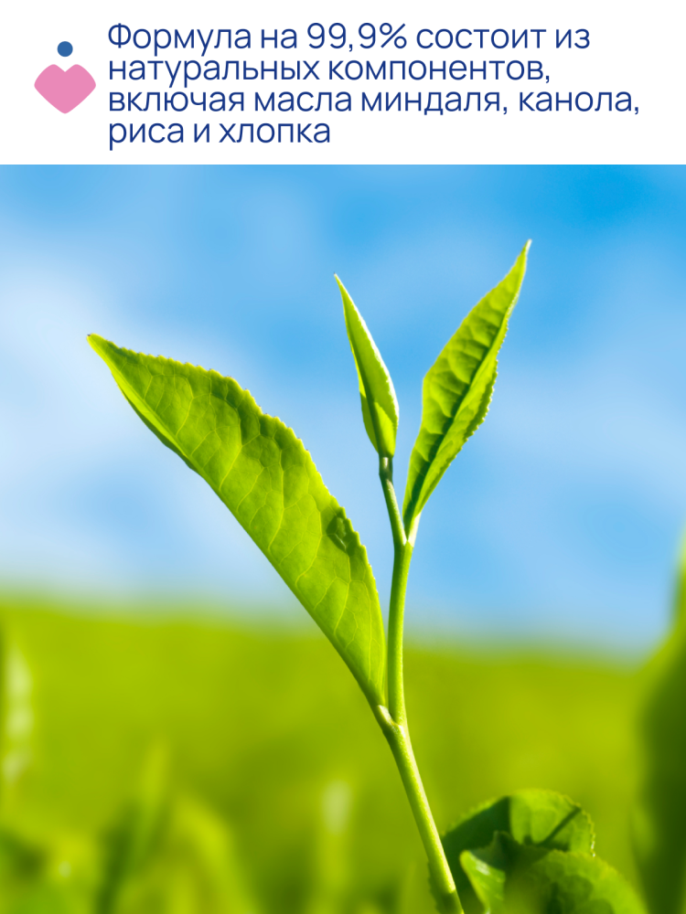 Chicco масло массажное 4 в 1 от растяжек увлажняющее 200 мл - фото  6