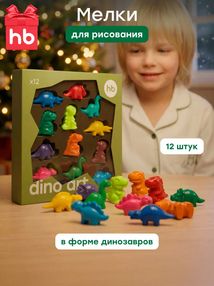 Happy Baby мелки цветные восковые для рисования Happy dino art - фото  2