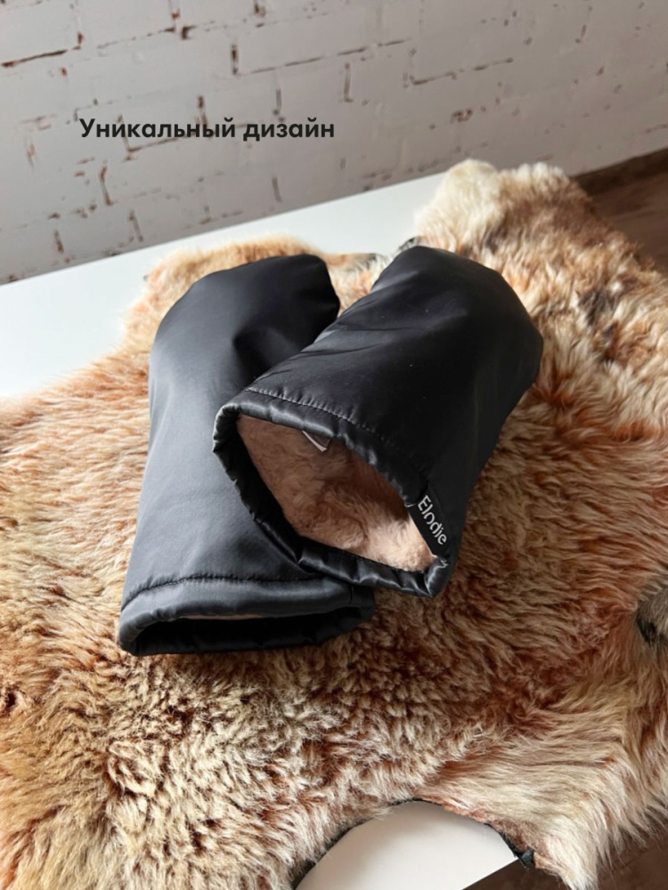 Elodie муфта - варежки для коляски Black Edition - фото  6