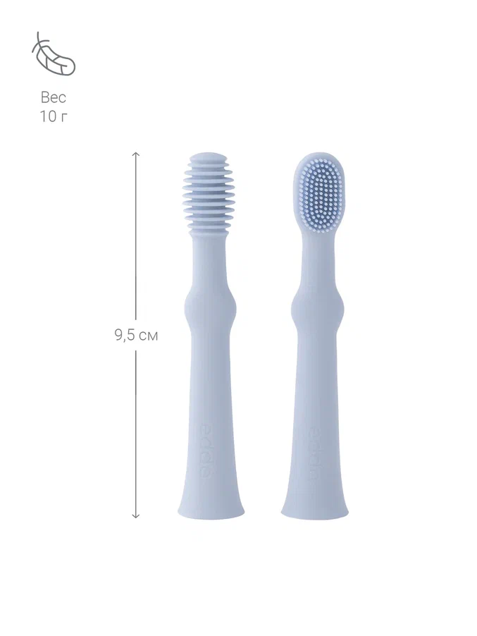 Edda зубная щётка - массажер 2 штуки силикон Небо - фото  10