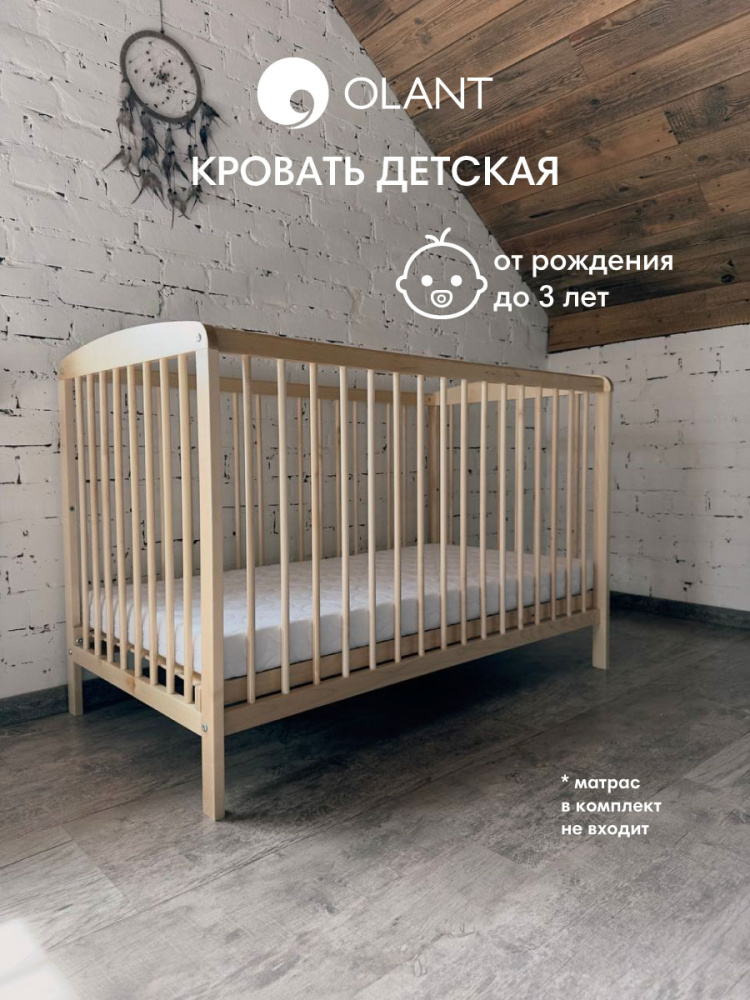 OLANT кровать Сова (Sova) натуральный