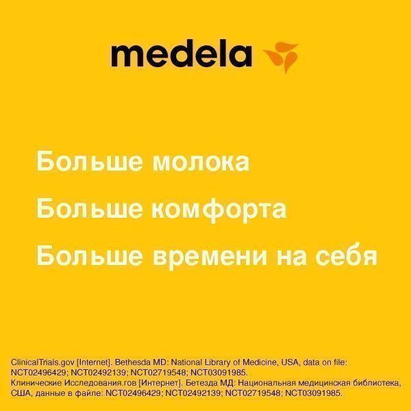 Medela   Swing Flex